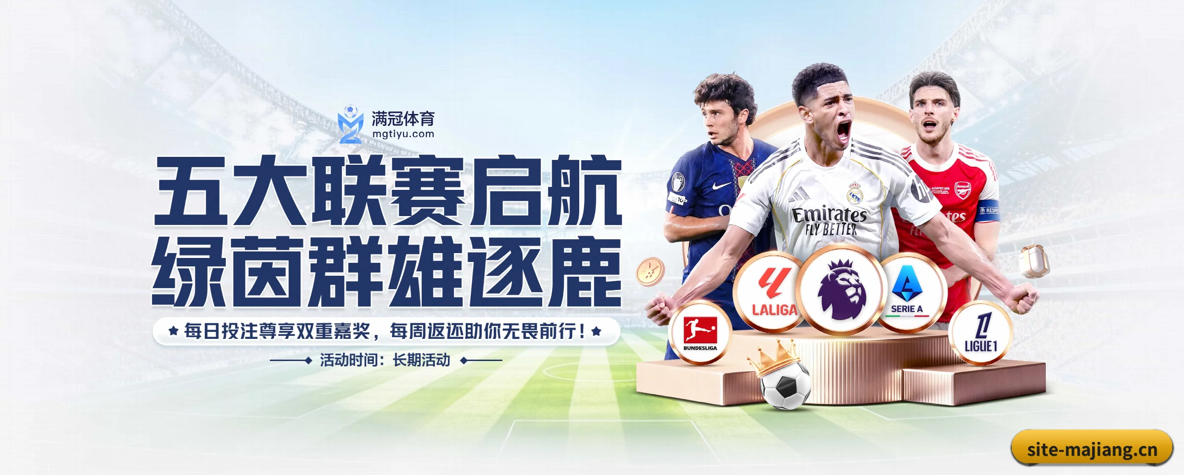 探索我们