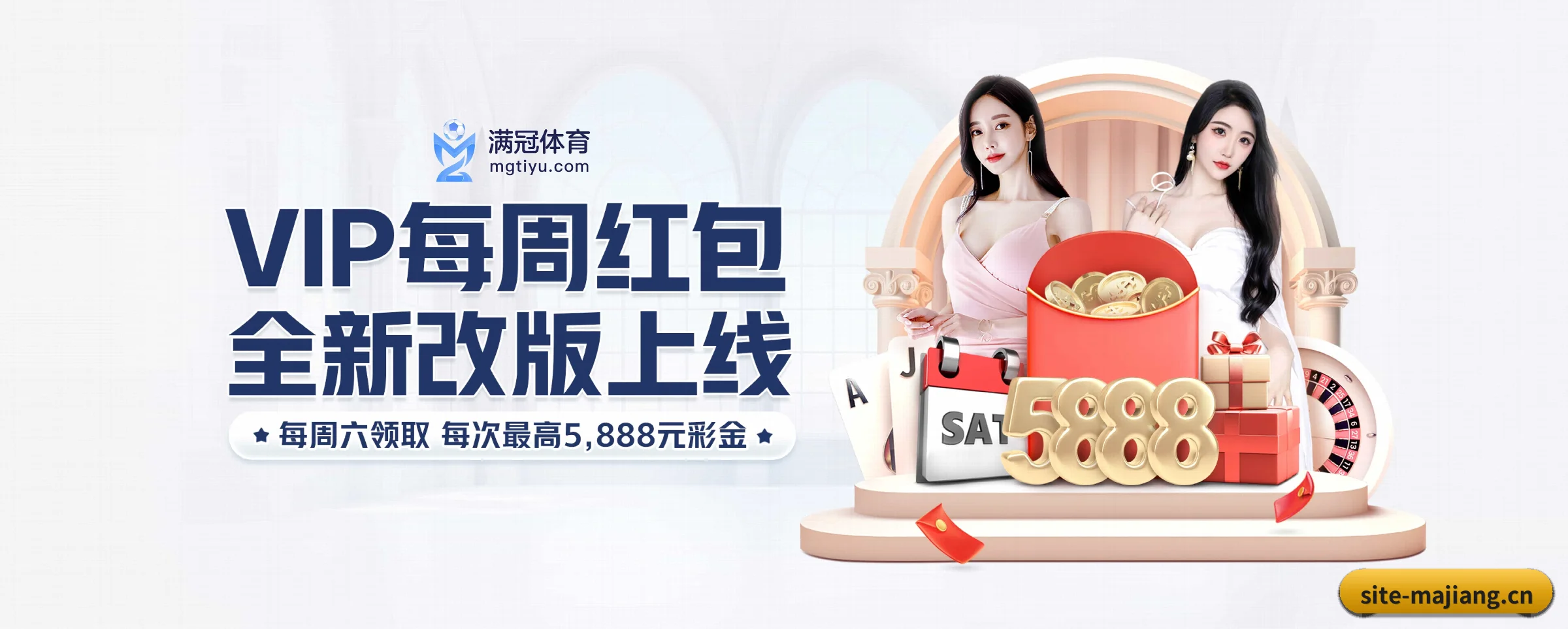智能升级